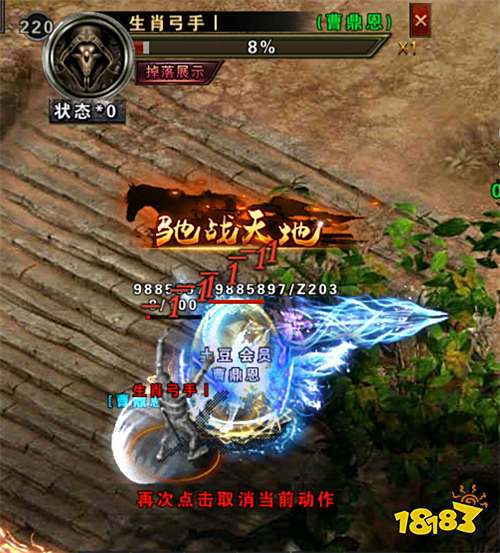 三职业传奇最经典版本是什么 三职业传奇手游经典版推荐