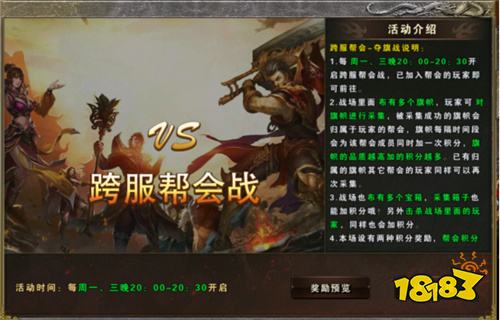 三职业传奇最经典版本是什么 三职业传奇手游经典版推荐