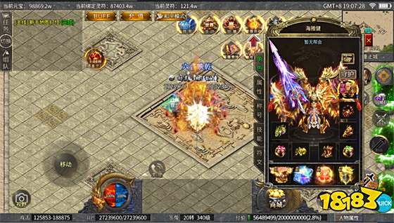 三职业传奇最经典版本是什么 三职业传奇手游经典版推荐