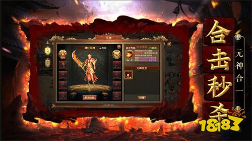 冰雪传奇私服版本有哪些 冰雪传奇私服游戏合集