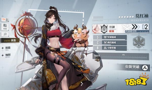 白荆回廊元素地形有什么用 白荆回廊元素地形介绍