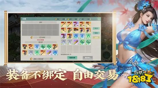 剑侠世界起源手游官方正版2023