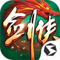 剑侠世界起源破解版无限元宝2023