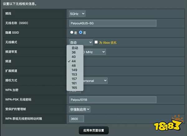 switch联网连不上 switch无法联网问题解决方法