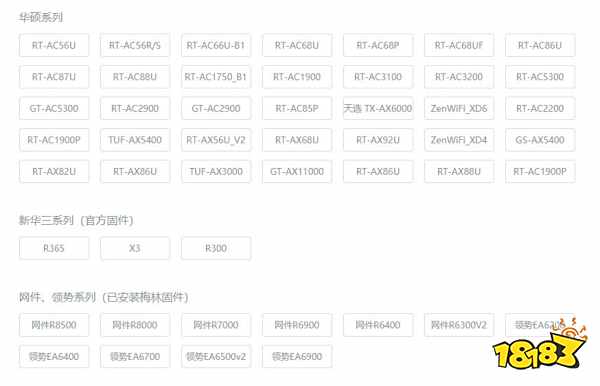 switch联网连不上 switch无法联网问题解决方法