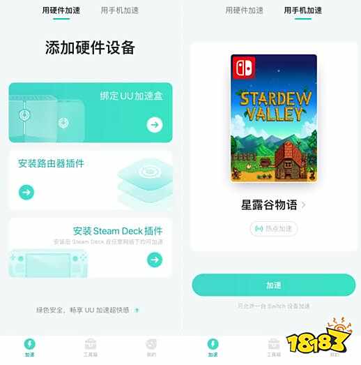 switch更新不了 switch无法更新的三种解决方法