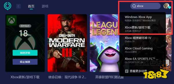 xbox网络无法连接怎么办 xbox网络连接失败解决方法