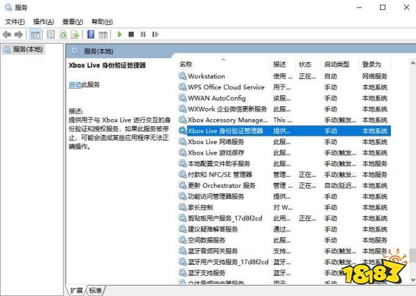 xbox网络无法连接怎么办 xbox网络连接失败解决方法