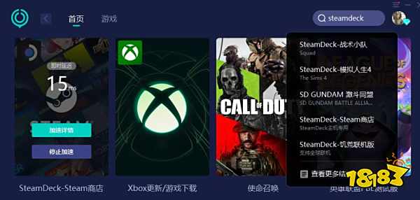 steamdeck进不去游戏怎么办 steamdeck游戏打不开解决方法