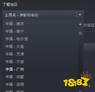 steamdeck游戏下载慢怎么办 steamdeck下载失败问题解决方法