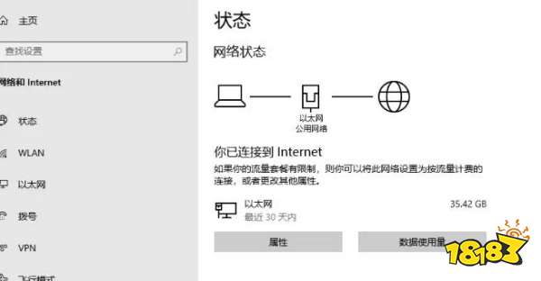 steam加载不出来商店怎么办 steam无法加载问题解决方法