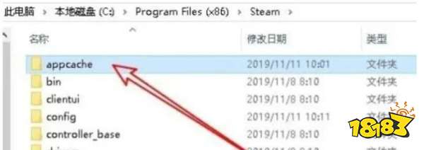steam加载不出来商店怎么办 steam无法加载问题解决方法