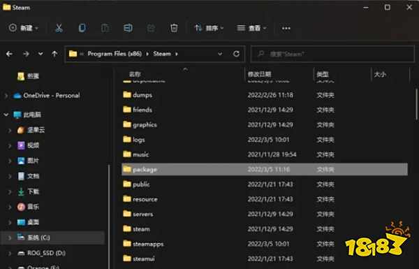 steam好友网络无法访问的三种解决方法分享