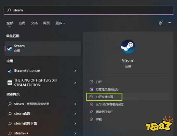 steam好友网络无法访问的三种解决方法分享