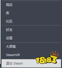 steam商店打不开报错相关解决方法分享
