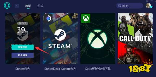 为什么steam好友列表一直连不上?
