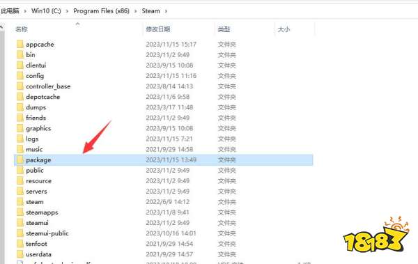 steam显示错误代码118怎么办 steam错误代码118解决方法
