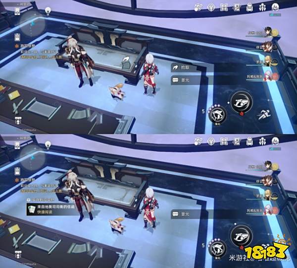 星穹铁道1.5新增罗浮仙舟阅读物在哪 新增罗浮仙舟阅读物位置