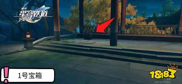 崩坏星穹铁道绥园宝箱位置大全 星穹铁道绥园宝箱在哪