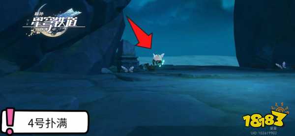 崩坏星穹铁道绥园宝箱位置大全 星穹铁道绥园宝箱在哪