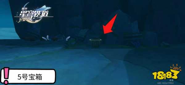 崩坏星穹铁道绥园宝箱位置大全 星穹铁道绥园宝箱在哪