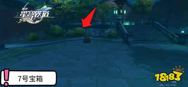 崩坏星穹铁道绥园宝箱位置大全 星穹铁道绥园宝箱在哪