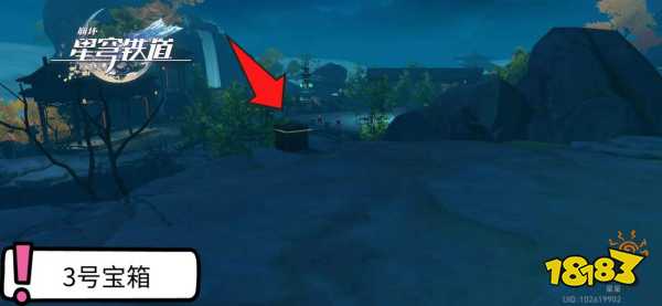 崩坏星穹铁道绥园宝箱位置大全 星穹铁道绥园宝箱在哪