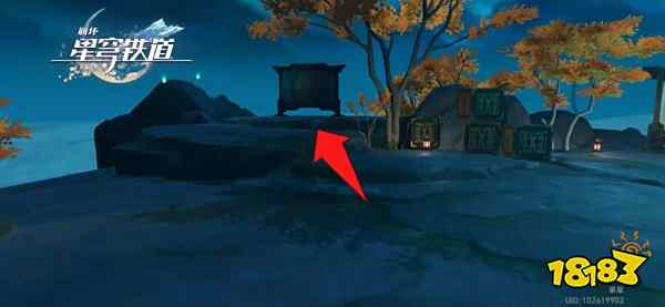 崩坏星穹铁道绥园宝箱位置大全 星穹铁道绥园宝箱在哪