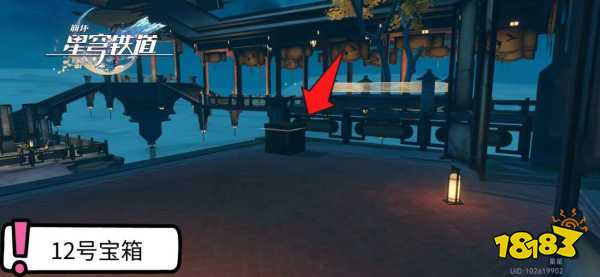 崩坏星穹铁道绥园宝箱位置大全 星穹铁道绥园宝箱在哪