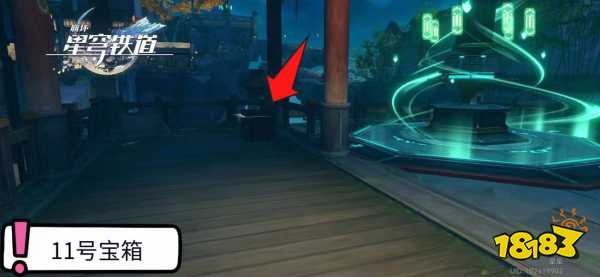 崩坏星穹铁道绥园宝箱位置大全 星穹铁道绥园宝箱在哪
