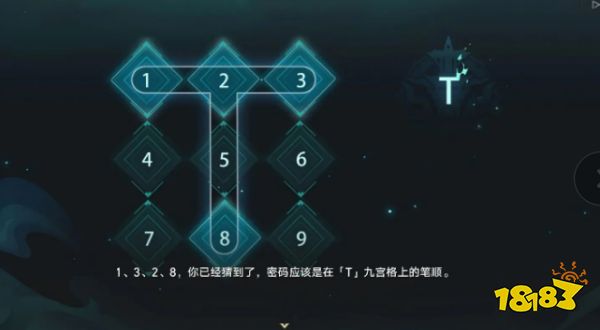 崩坏星穹铁道凶宅密码是什么 狐斋志异凶宅的解密攻略