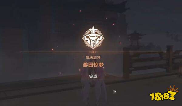 崩坏星穹铁道游园惊梦任务怎么做 崩铁游园惊梦任务攻略