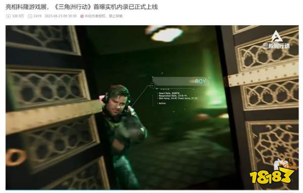 腾讯想定义下一个国内天花板?