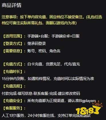 公主连结日服代充月卡 日服游戏月卡代充平台推荐