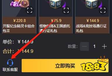 TRAHA天选者国际服怎么买通行证 国际服通行证礼包代充平台