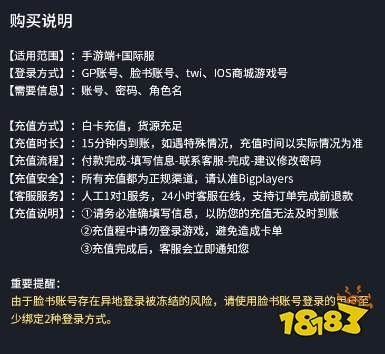 TRAHA国际服买不了纪念卡组包 国际服纪念卡组包去哪买