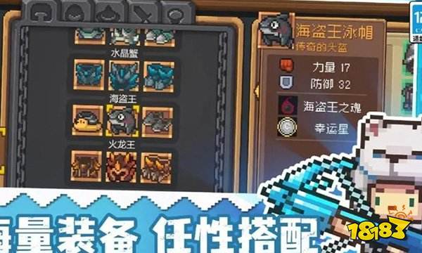 元气骑士前传职业讲解 元气骑士主职业副职业有哪些