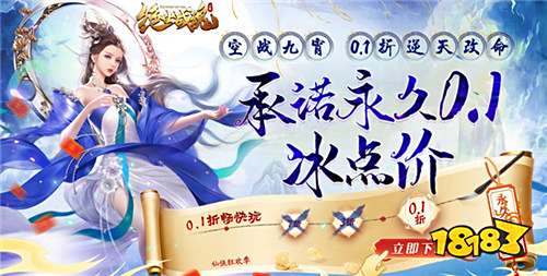 世界即将毁灭,我们将何去何从?欢迎来到《绝世战魂:前传》的世界!