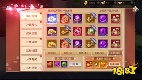 世界即将毁灭,我们将何去何从?欢迎来到《绝世战魂:前传》的世界!