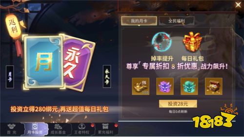 世界即将毁灭,我们将何去何从?欢迎来到《绝世战魂:前传》的世界!