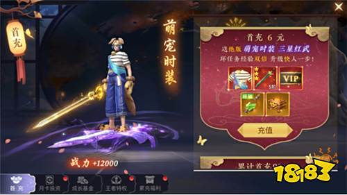 世界即将毁灭,我们将何去何从?欢迎来到《绝世战魂:前传》的世界!