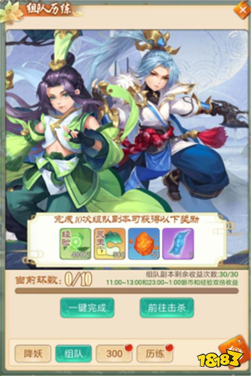 大主宰新版0.1折