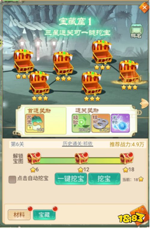 大主宰新版0.1折