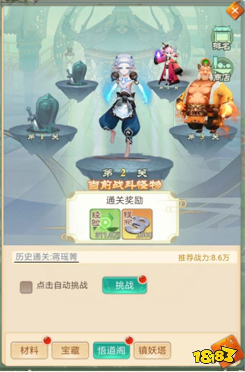 大主宰新版0.1折