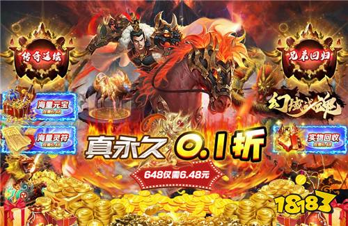 九州山河神途首充折扣福利号领取(九州山河神途折扣中心有哪些)