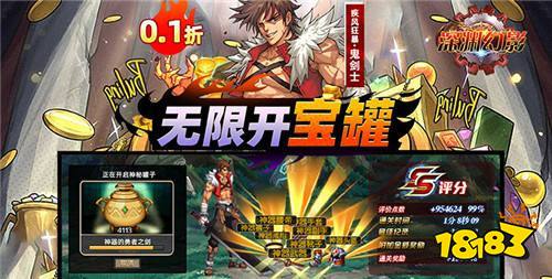 1元畅玩变态游戏推荐 满级VIP超值福利畅享648