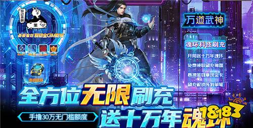 1元畅玩变态游戏推荐 满级VIP超值福利畅享648