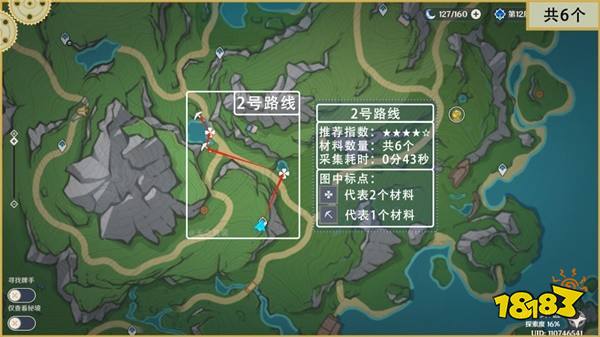 原神湖光鈴蘭最全采集路線|共93個
