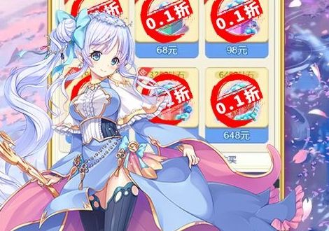 正版0.1折扣手游平台推荐 2023年0.1折扣手游平台排行