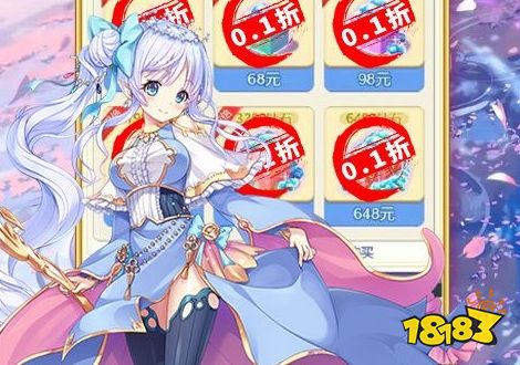 正版0.1折扣手游平台推荐 2023年0.1折扣手游平台排行